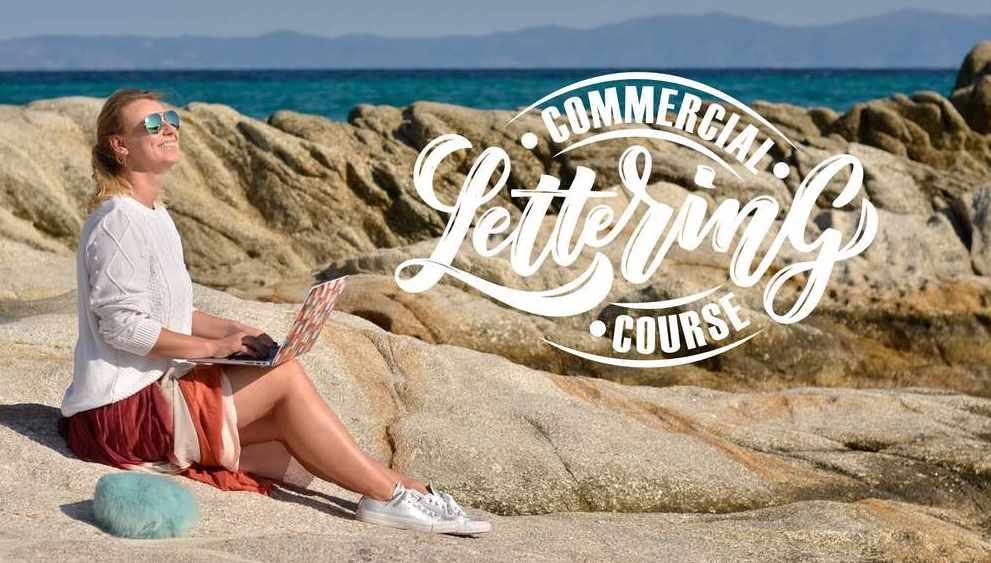 Коммерческий леттеринг (Светлана Курако)