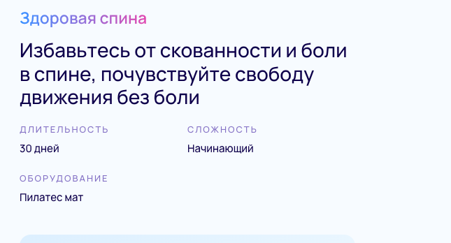 [Pilates flow]  Здоровая спина (Светлана Грин)