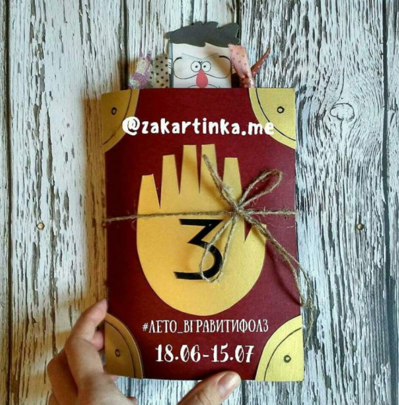 [zakartinka.me] Онлайн-курс "Лето в Гравити Фолз" (Светлана Александрова)