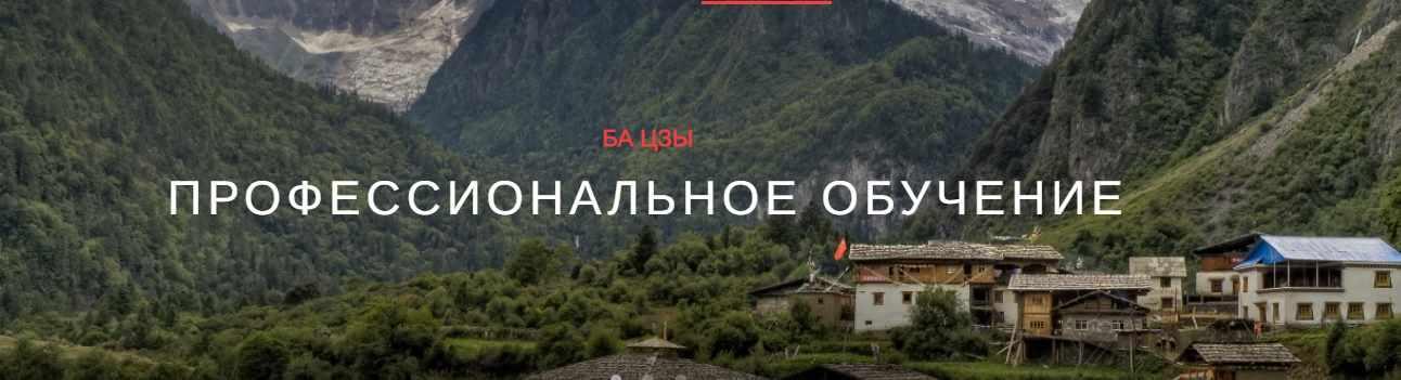 Тайны Символических звезд 2ое издание (Юлия Бальсина)