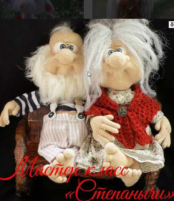 [Интерьерные куклы] Мк "Степанычи" (Анна Родная)