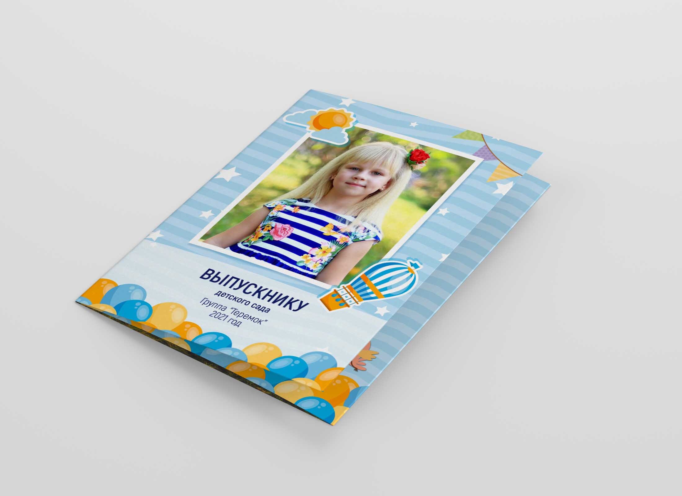 [mironova.studio] PSD-Шаблон трюмо Воздушные шары (Ирина Миронова)