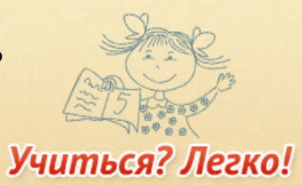 Русский язык с нейропсихологом (Александра Соболева)