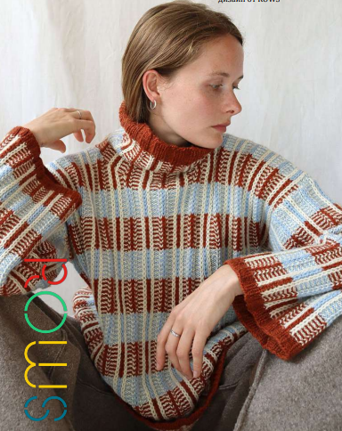 Свитер Off Grid (Rows)