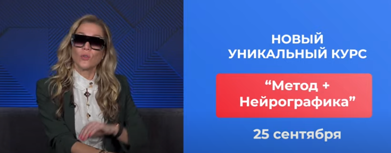Метод + Нейрографика. Тариф Самостоятельный (Анастасия Анисимова)