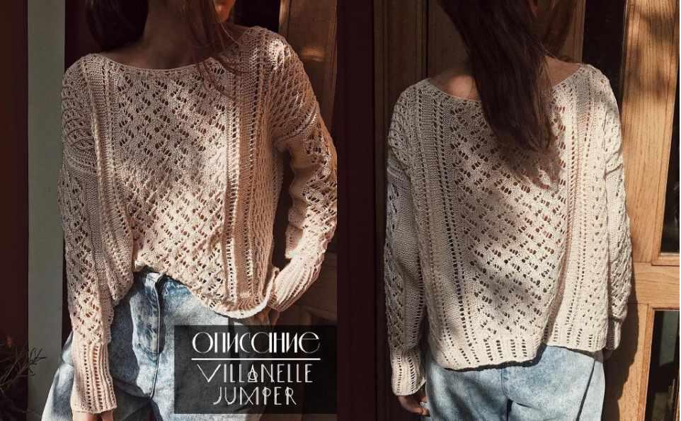Описание Villanelle_jumper (o.malica)