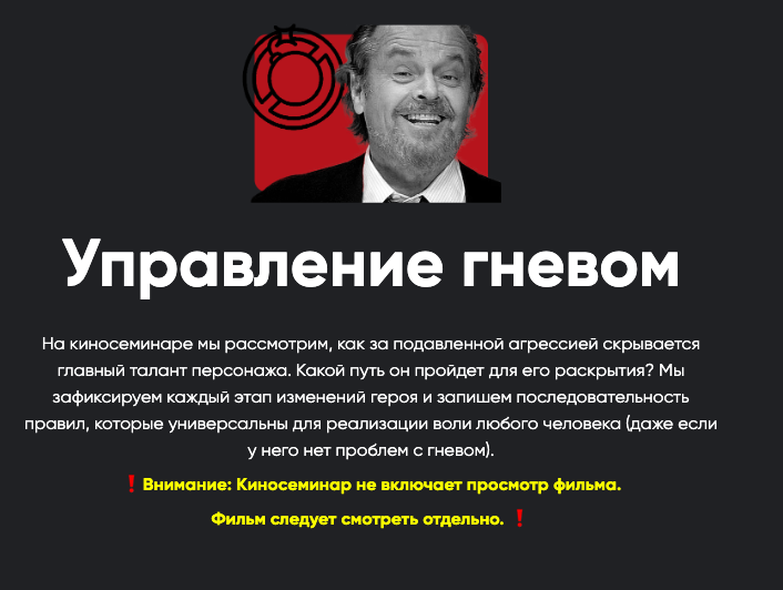 [Apeiron] Управление гневом 2024 (Алексей Арестович)