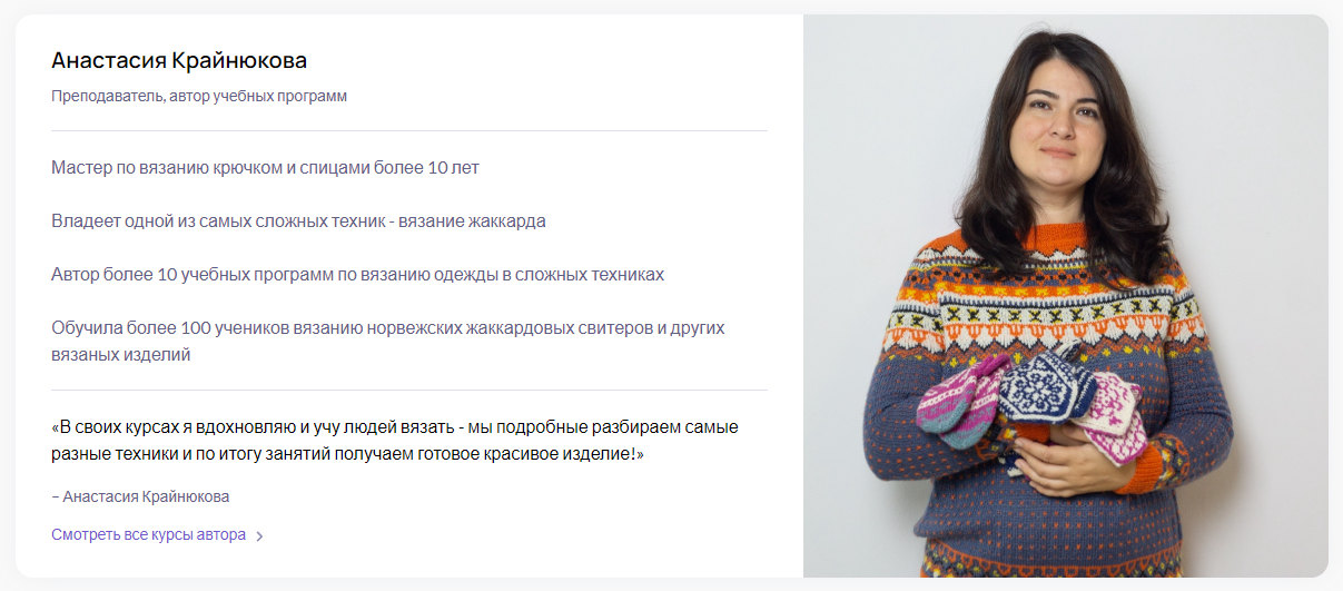 [Puzzlebrain] Как связать стильную шапку-сетку (Анастасия Крайнюкова)