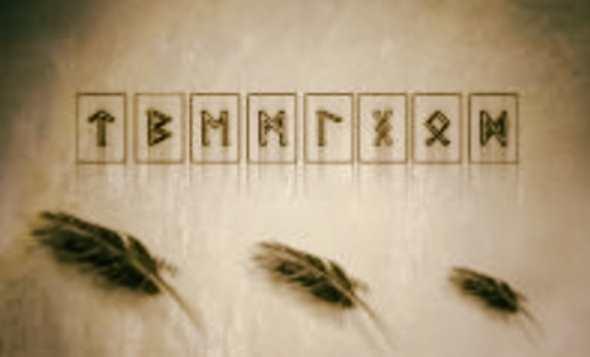 Руны 3 ЭТТ. 1 курс Факультет Рун (Ксения Меньшикова)