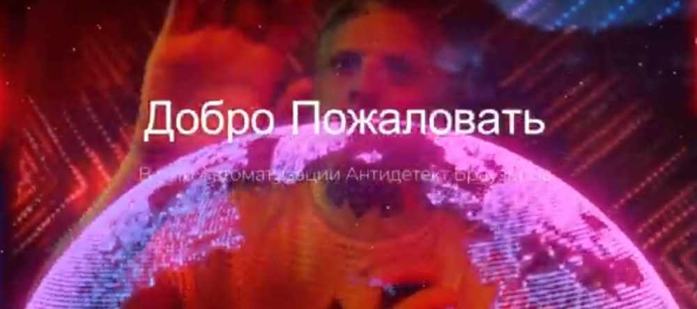 BAS + Dolphin для Арбитражников. Базовые принципы (Павел Дуглас)