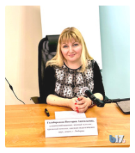 Сказкотерапия в психологическом консультировании (Виктория Голобородова), фото 1 из 1.