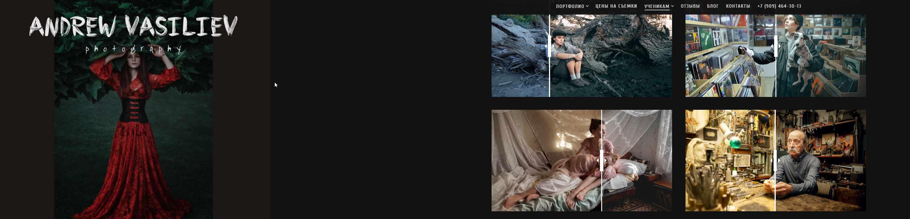 [Vavfoto] 50 авторских художественных пресетов для Lightroom (Андрей Васильев)