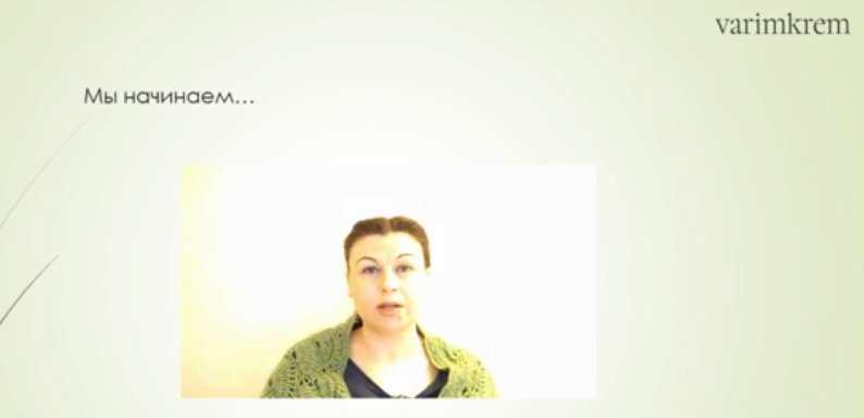 Минеральная косметика. Выравнивание тона Light (ВаримКрем) (Наталья Капельюшина)