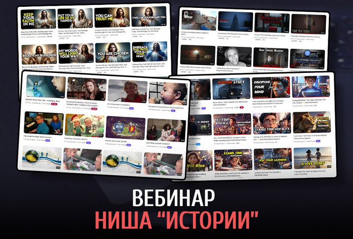 Создание видео в нейросетях (Виталий Адамсов)