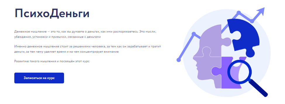 [Vesperfin] ПсихоДеньги 2023. Тариф Magic  (Арина Веспер)