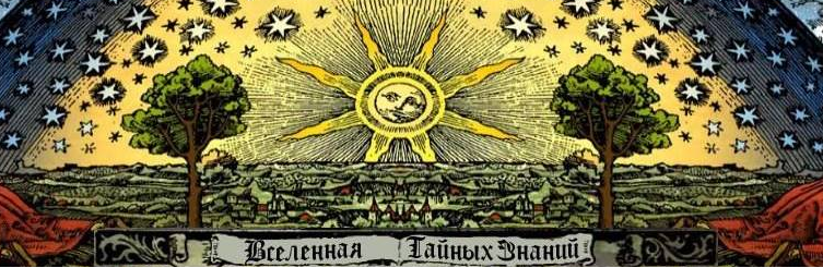 Диагностика негатива чакровым крестом (Радомира)