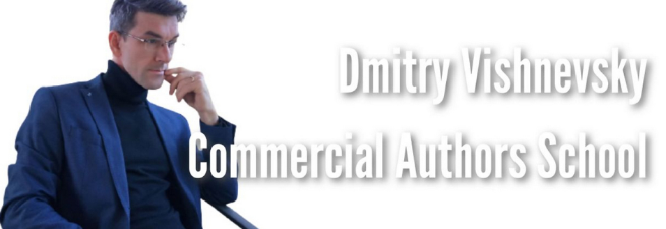 [CAS] Секс в худлите 18+. Учимся писать волнующие интимные сцены (Дмитрий Вишневский)