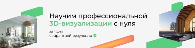 Школа 3D графики (3 d club, видеокурс с консультациями)