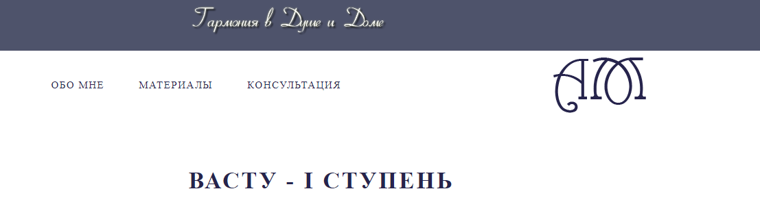 Лунные узлы. Раху и Кету - ключ к пониманию кармических задач (Ася Мигдаль)