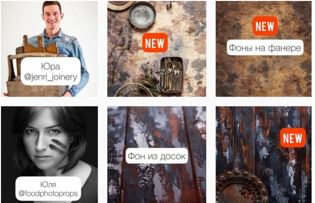 Реквизит своими руками. 3 поток (handmade_photo_props)