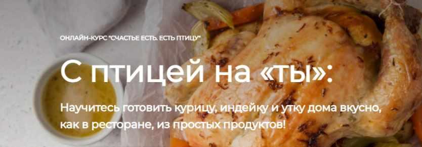 [ЩиБорщи] Счастье есть. Есть птицу (Владимир Инжуватов)