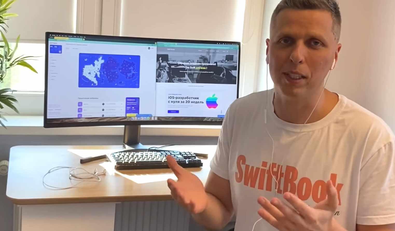 [SwiftBook] Junior iOS-Developer. Архитектурные паттерны. Часть 5 из 6
