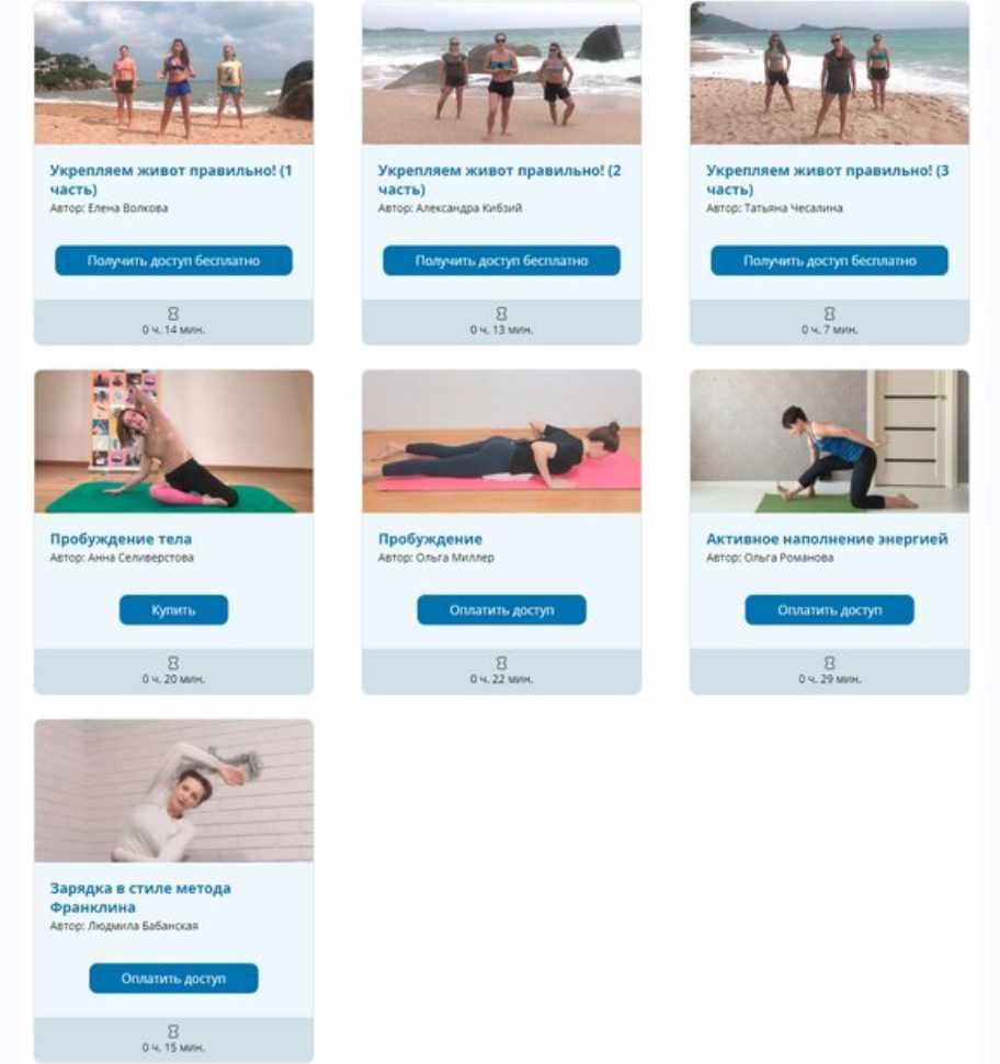 [practicebox] Разминки. Укрепляем живот правильно! Пробуждение тела. Активное наполнение энергией (Елена Волкова, Александра Кибзий, Татьяна Чесалина)