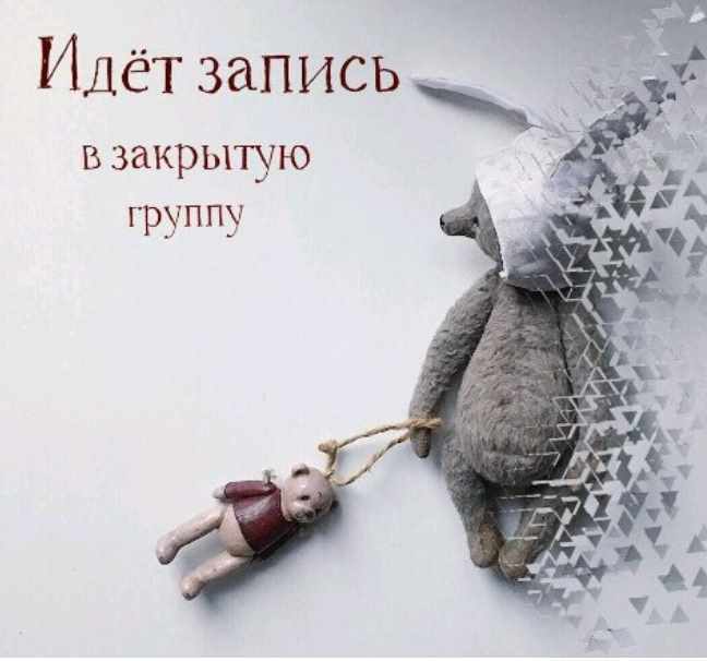 [Игрушки] Онлайн курс "От опилок до одежды" (Наталья Власенко)