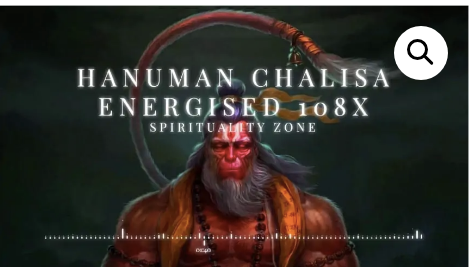 [Spirituality Zone] Хануман Чалиса Energized 1008x (Расширенная версия). Hanuman Chalisa Energised