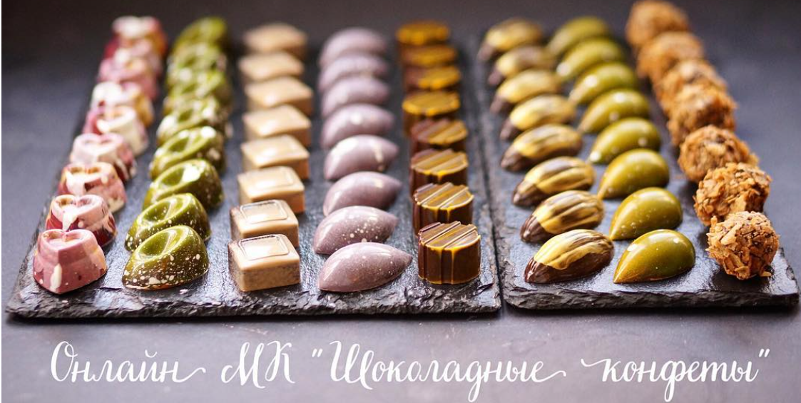 [remi.desserts] 8 видов шоколадных конфет 2017