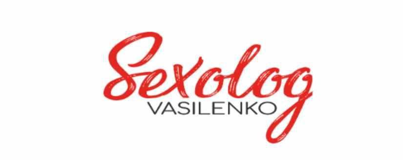 Секс, беременность и роды (Ольга Василенко)