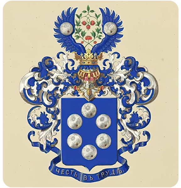 [Умные люди] Перловы: знаменитые чаеторговцы с улицы Мясницкой (Никита Брусиловский)