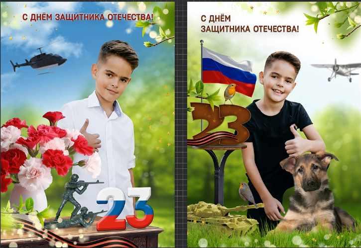 [PSD] Набор CU-481. Коллажи к 23 февраля (VeraV)