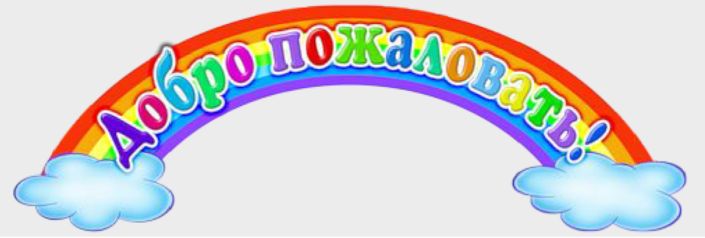 ТРИЗ-Лаборатория (Елена Рябинина, Оля Брусянина)