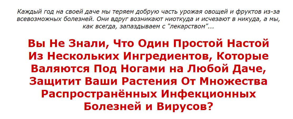 ЭМ-эликсир (Сергей Дьяков)