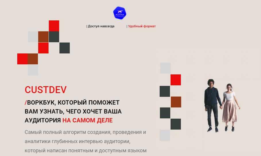 Воркбук, который поможет вам узнать, кто ваша целевая аудитория (Дима Кранц)