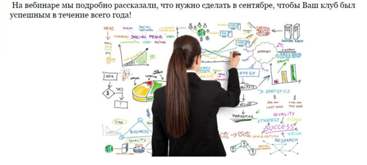 Прибыльный клуб. Работа в сентябре (Софья Тимофеева, Анастасия Шевченко)
