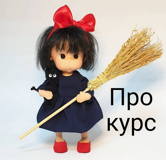 Мир Живых кукол (elena_mirt)