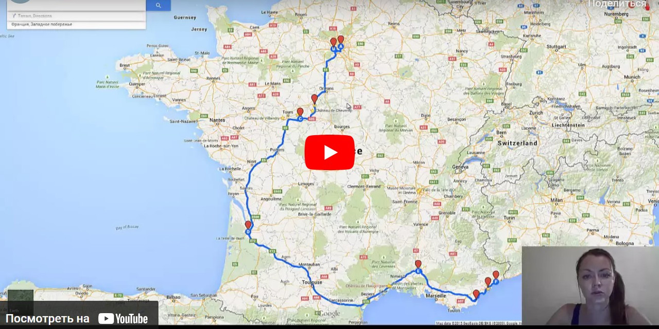[top3travel] Видеогид по Франции (Юлия Сафутдинова)