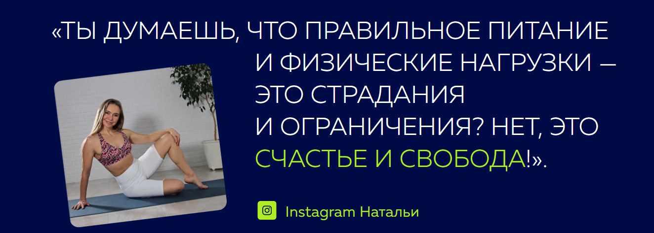 [PSY2.0] Основы биохакинга (Наталья Котова, Михаил Филяев, Катя Добронравова)