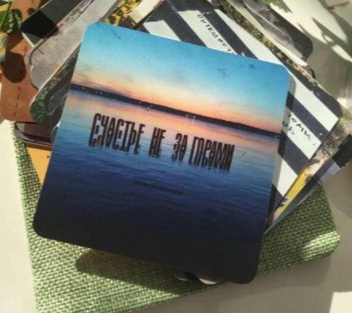 Авторские метафорические карты «Знаки Вселенной». Ресурсная колода (Татьяна Мужицкая, Антон Нефёдов)