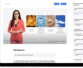 Бухотчетность за 2023 год, ФСБУ и учетная политика 2024: инструкции от аудитора (Елена Васильева)