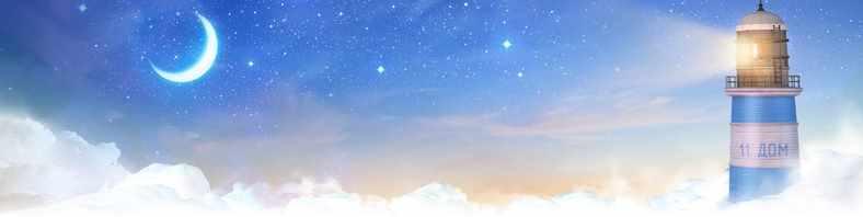 Курс синастрической астрологии (Виктория Полякова) - последние пол месяца