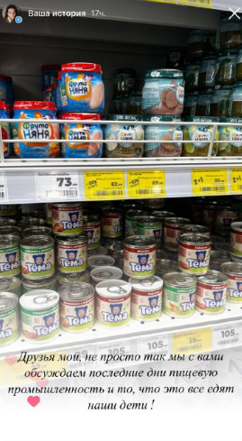 [anna_p_nutritionist] Детское меню (Анна Петрова)