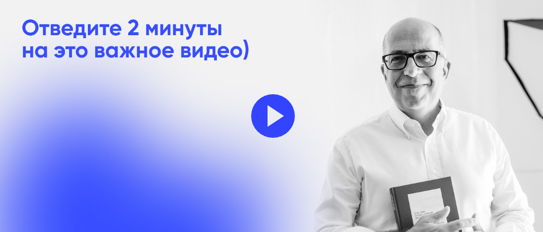 Гроуинг – быстрый рост бизнеса и продаж. Тариф Онлайн (Игорь Манн)