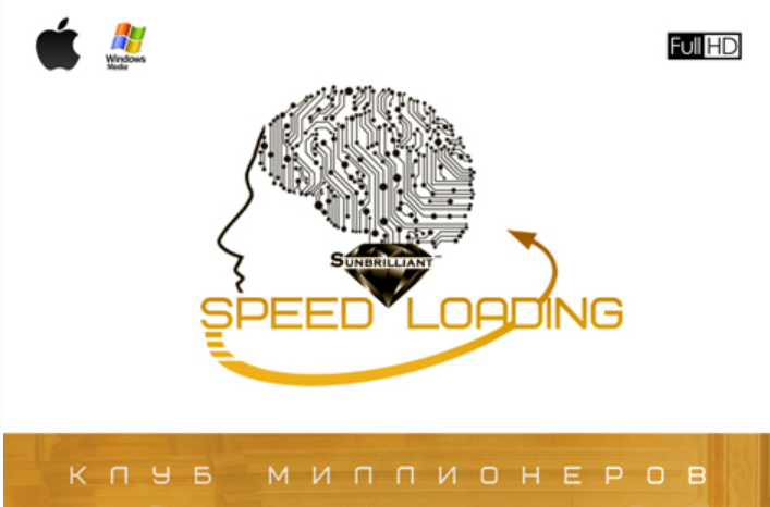 [SUNBRILLIANT VIDEO] Speed Loading. Успешная подборка-5