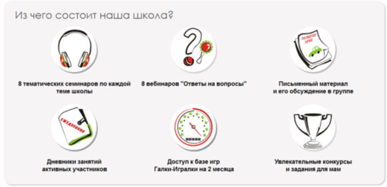 [Галка-Читалка] Творческая школа чтения (Ольга Теплякова)