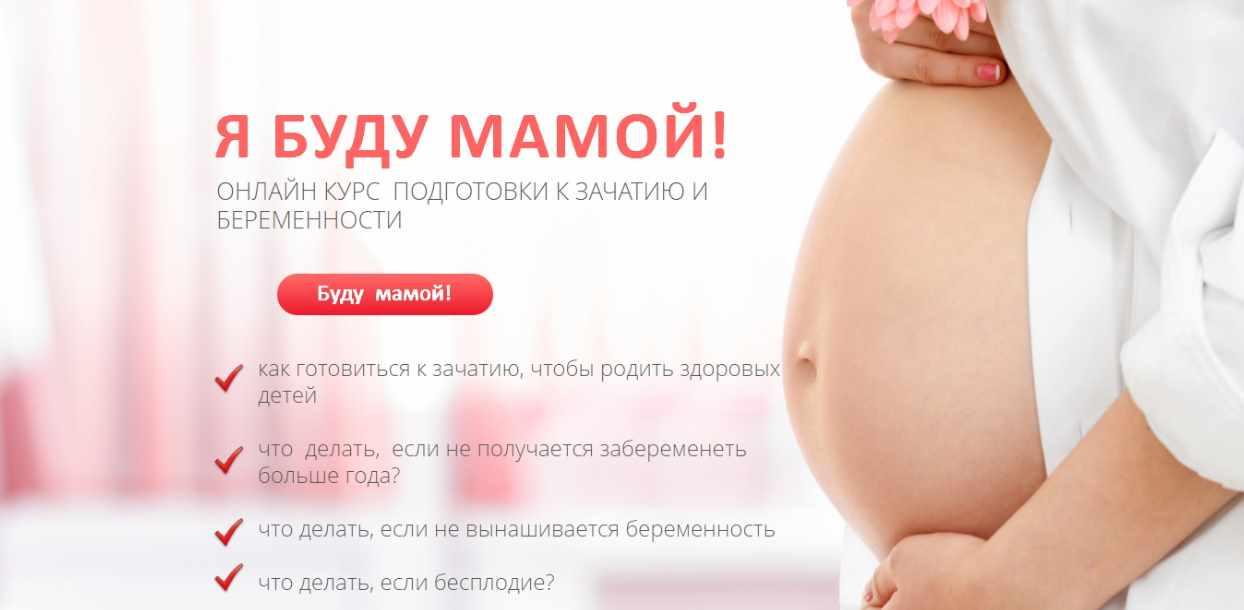 Я буду мамой (Елена Леонтьева)