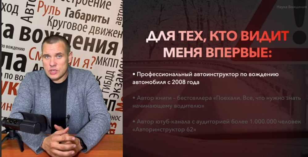 Круговые движения от А до Я (Сергей Маряхин)