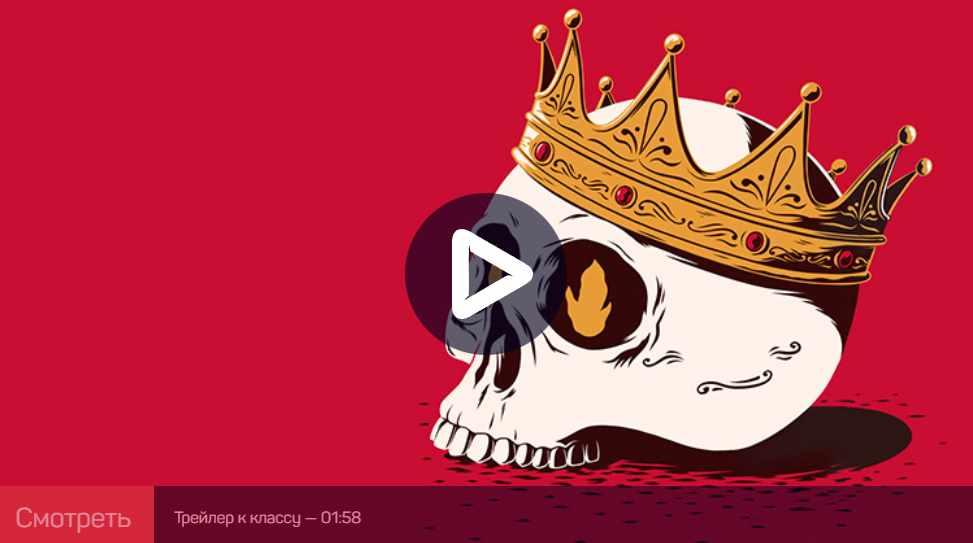 [liveclasses] Великие герои мировой литературы: Гамлет (Евгений Жаринов)